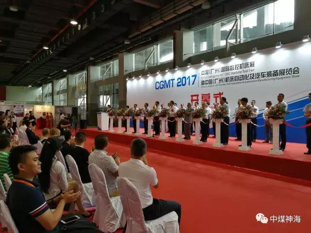 CGMT 2017中國（廣州）國際數(shù)控機床展