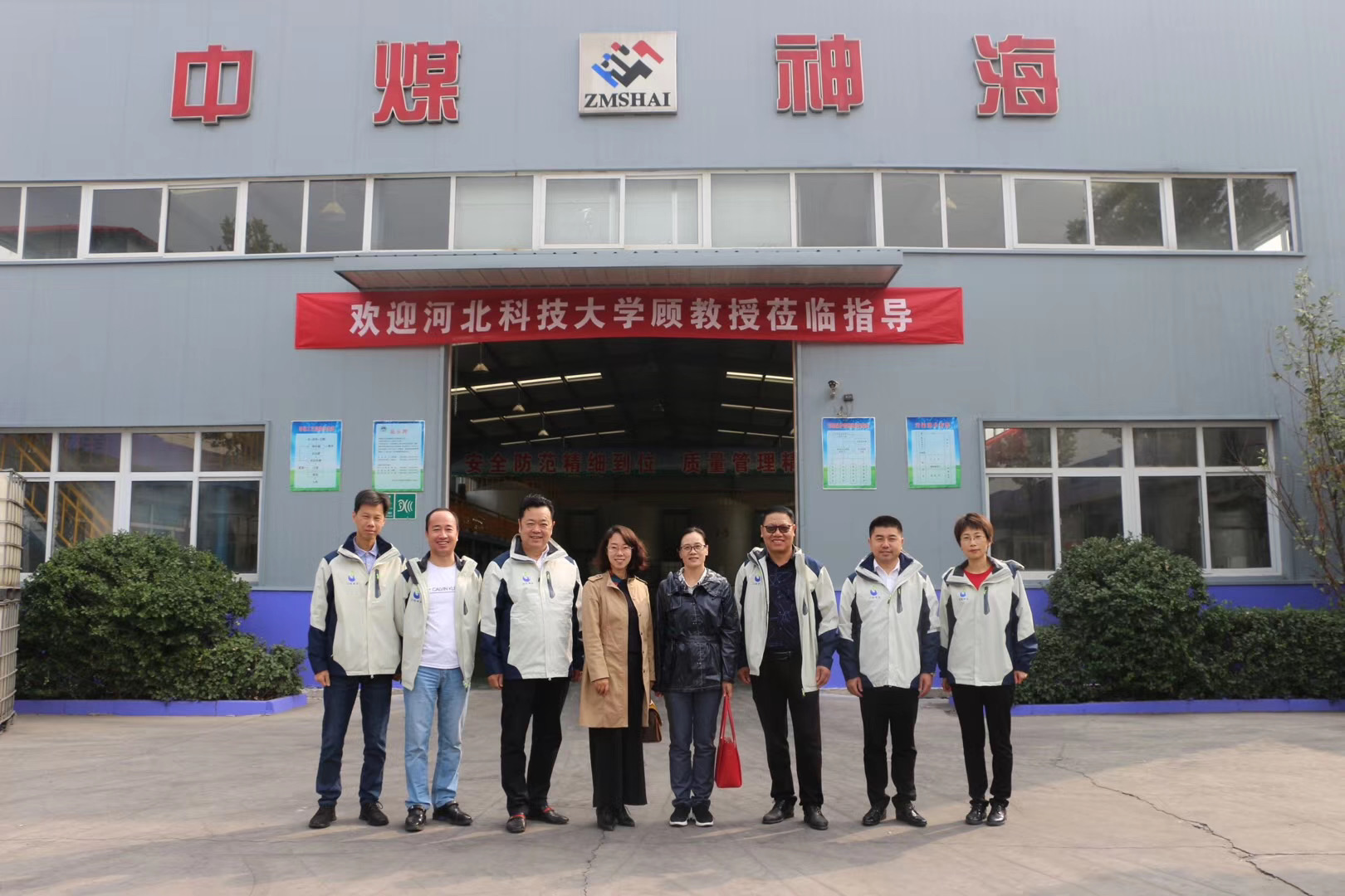 攜手高?？萍既瞬牛嵘a(chǎn)品科研成果